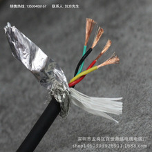 電線電纜生產廠家 4芯雙絞屏蔽線rvsp2*2*0.2 大量現貨低價銷售