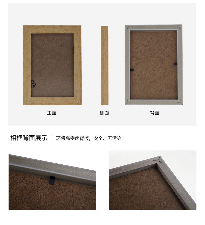 相框详情页改_08