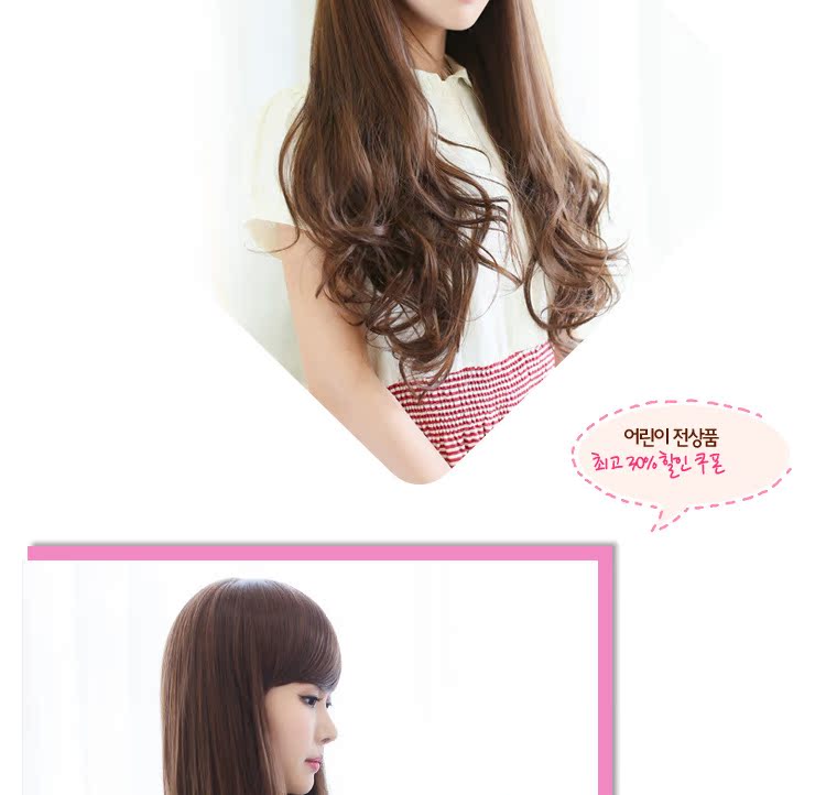 Perruque Les cheveux longs - Ref 2612563 Image 8