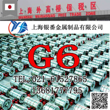 ���Ϻ��y�����١������՘�G6�u�Ӳ�|�Ͻ�