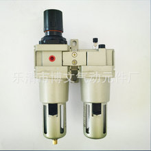 過濾器+調壓+油霧氣源處理二聯體 1寸DN25空氣過濾器