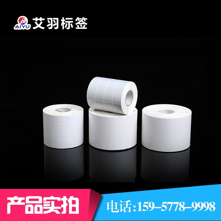 厂家供应空白打印标签 超市办公打印标签 铜板纸热敏纸哑银可印刷