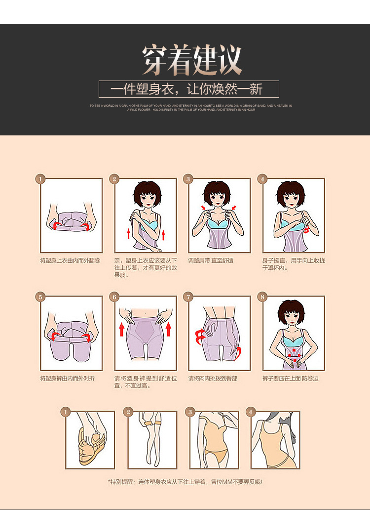 Sous-vêtement minceur L114 en spandex - Ref 687018 Image 34