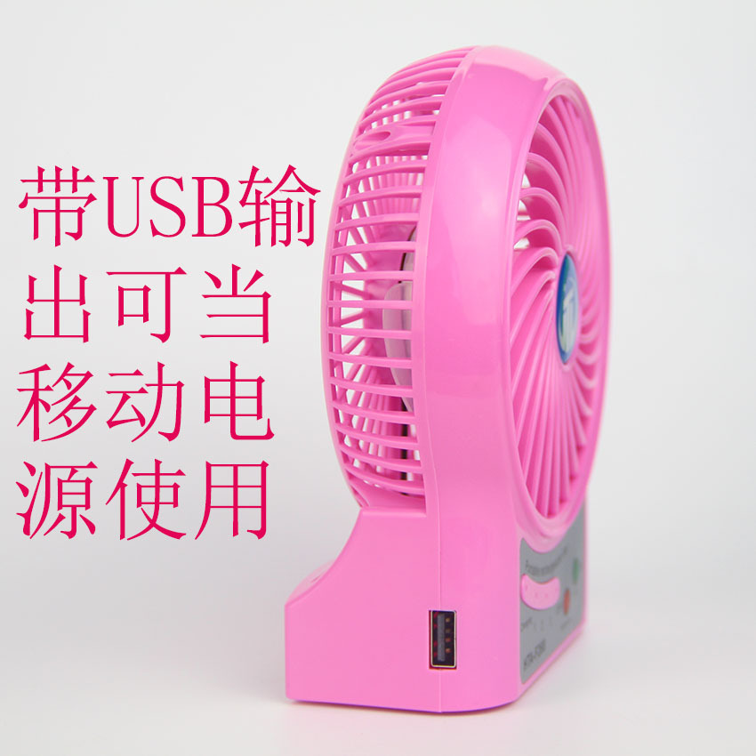 Ventilateur USB - Ref 401952 Image 13