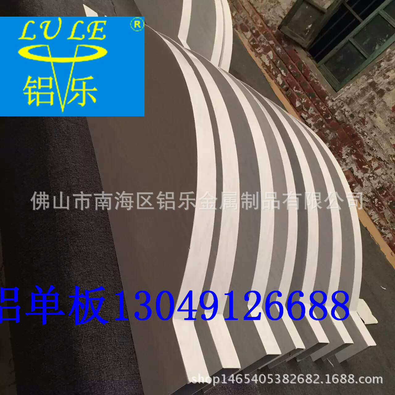 池州冲孔铝单板厂家供货