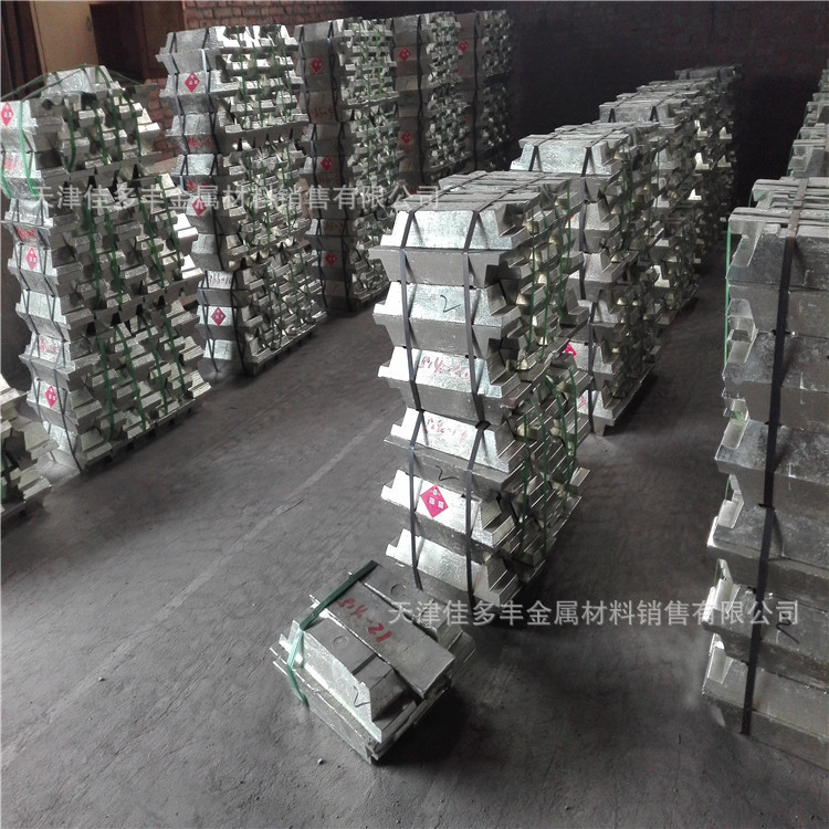 丹东 锡锭  广州锡锭 上海锡锭