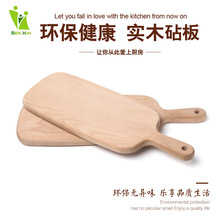 森鑫 榉木砧板 榉木把手板 长短款 厨房烘焙用具面包板批发