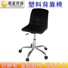 防静电手套;防静电椅;防静电手套