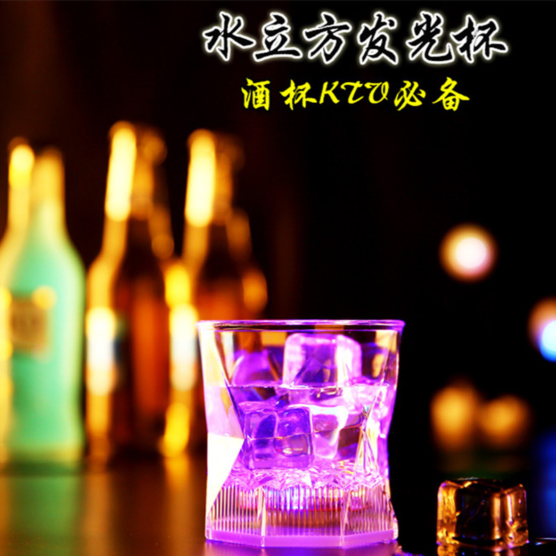 水立方发光杯_01_副本