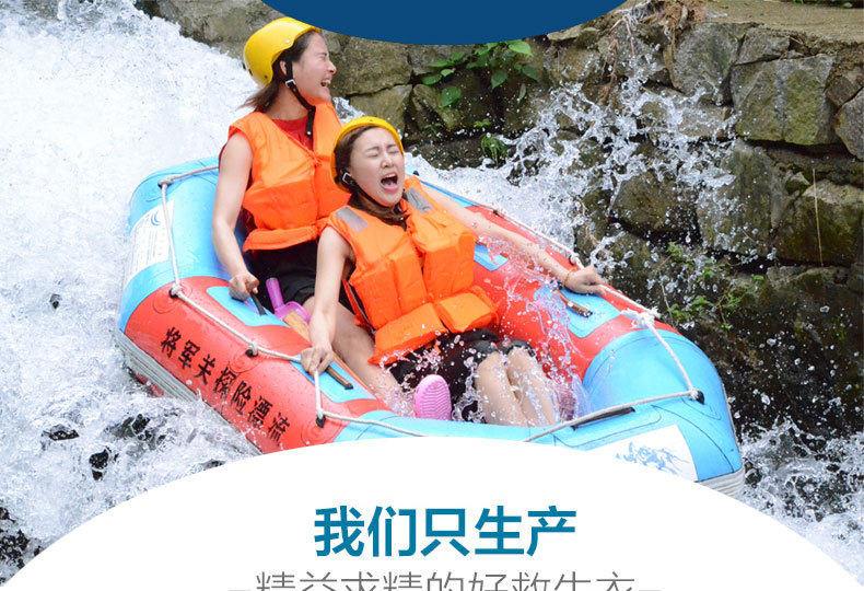 东台市许河安全器材厂2_01