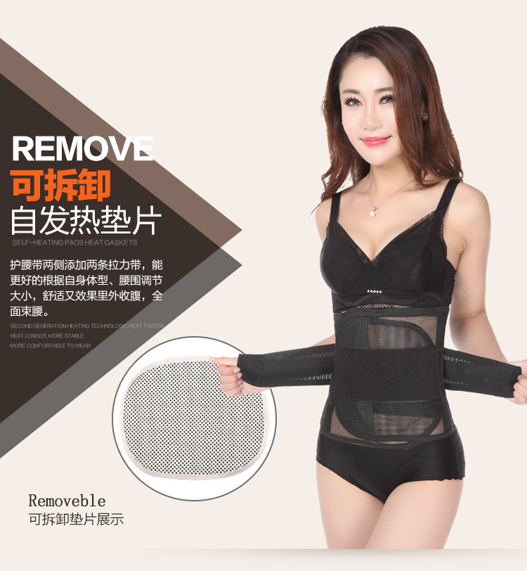 Corset MS701 en polyester - Ref 679035 Image 12