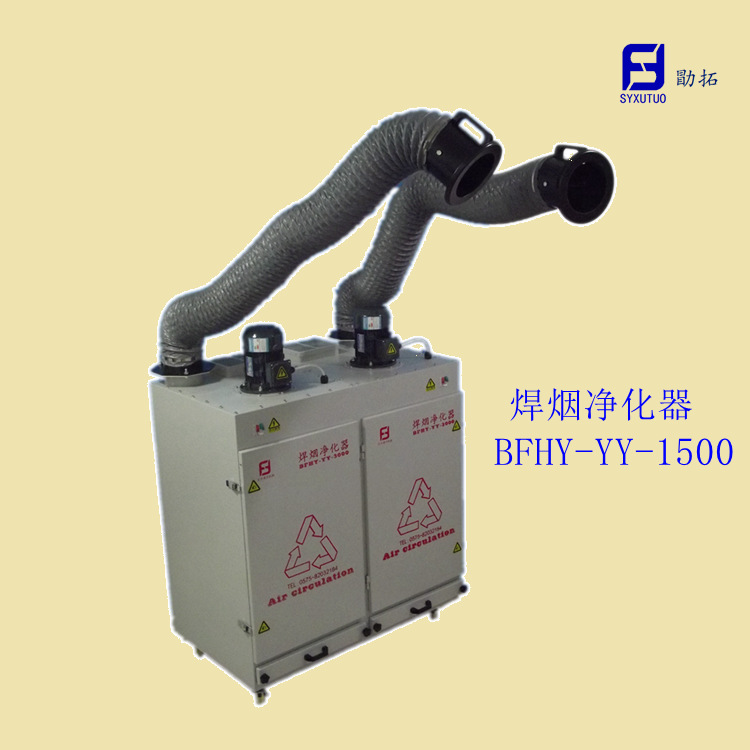 销售脉冲除尘净化器