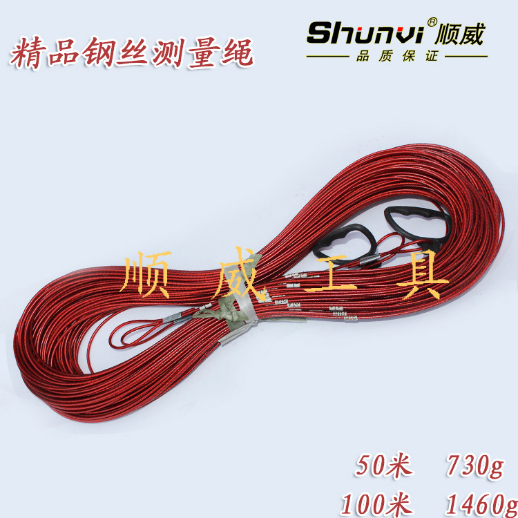 批发测量绳50米/100米 场地测量深度测量绳 纯钢丝测量绳 测井绳
