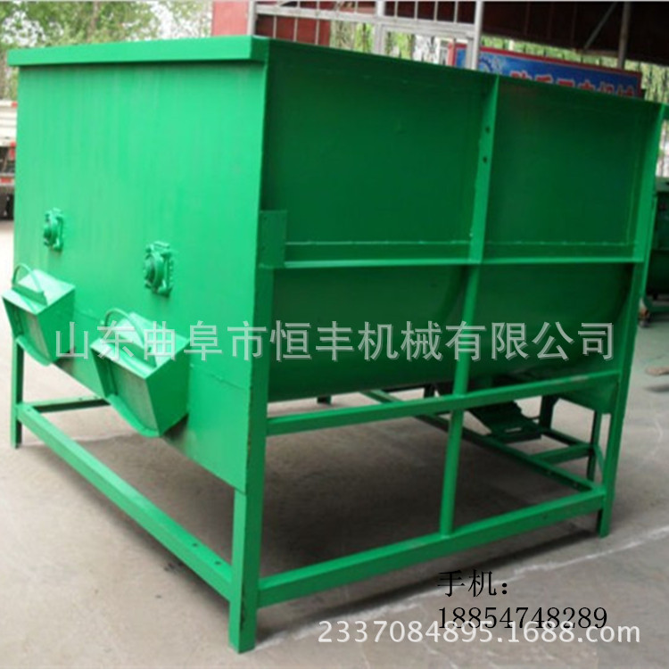 恒丰牌玉米稻糠搅拌机 低耗饲料搅拌机 水泥砂浆搅拌机