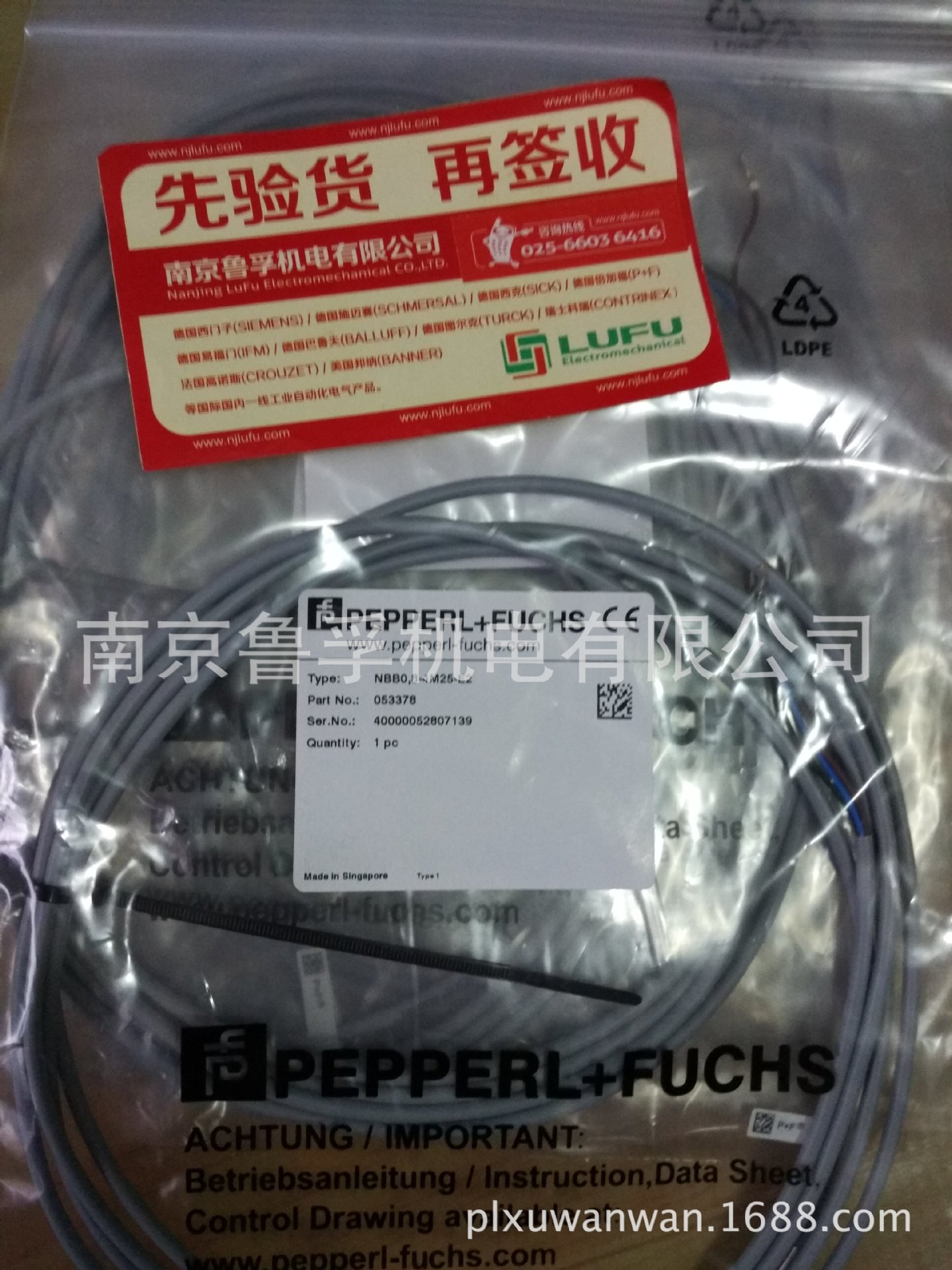 倍加福传感器3RG4024-0JB00-PF全新原装现货，订货请核实