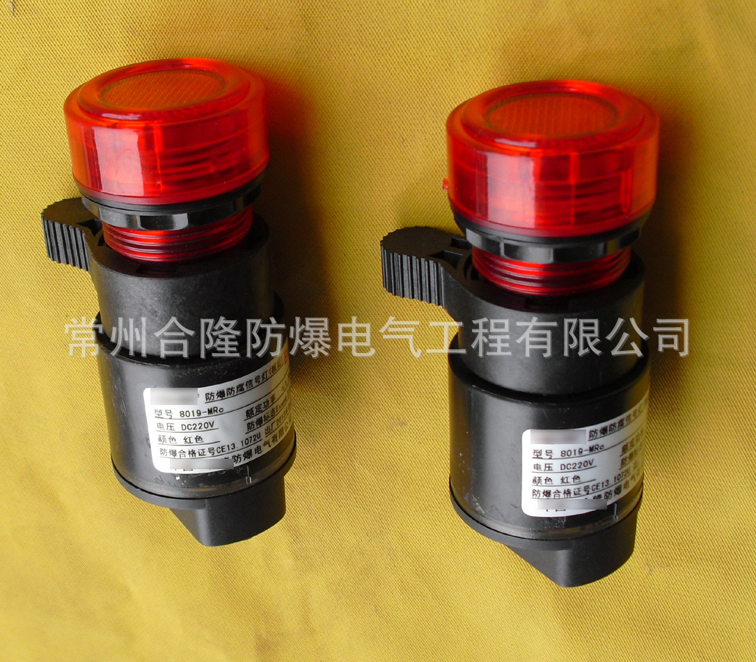 �����ҹ�Ӧ�����������źŵ�8019-MD,Mϵ��