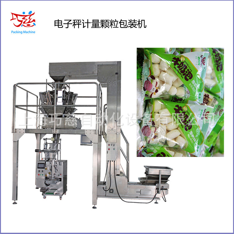 直销 鲜虾味膨化虾片虾条包装机 膨化食品包装机 零食小吃包装机