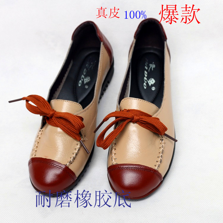 1602女單鞋
