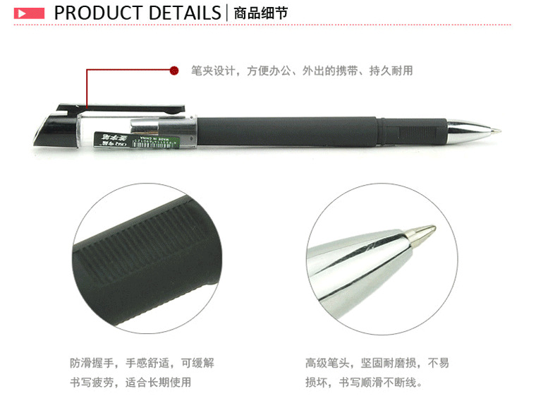 厂家直销中性笔考试专用0.5mm办公用笔磨砂款式水笔顺滑耐用详情5