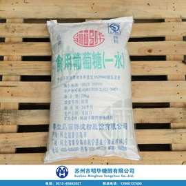 甜味剂;其他醇类;工业淀粉