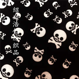 厂家直销韩国绒印花 运动服时装面料 可骷髅头印花绒布