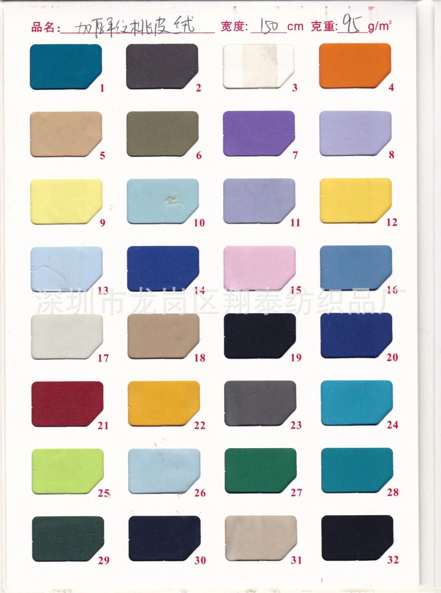 印花染色磨毛桃皮绒面料 平纹磨毛箱包里布 复合桃皮绒面料批发