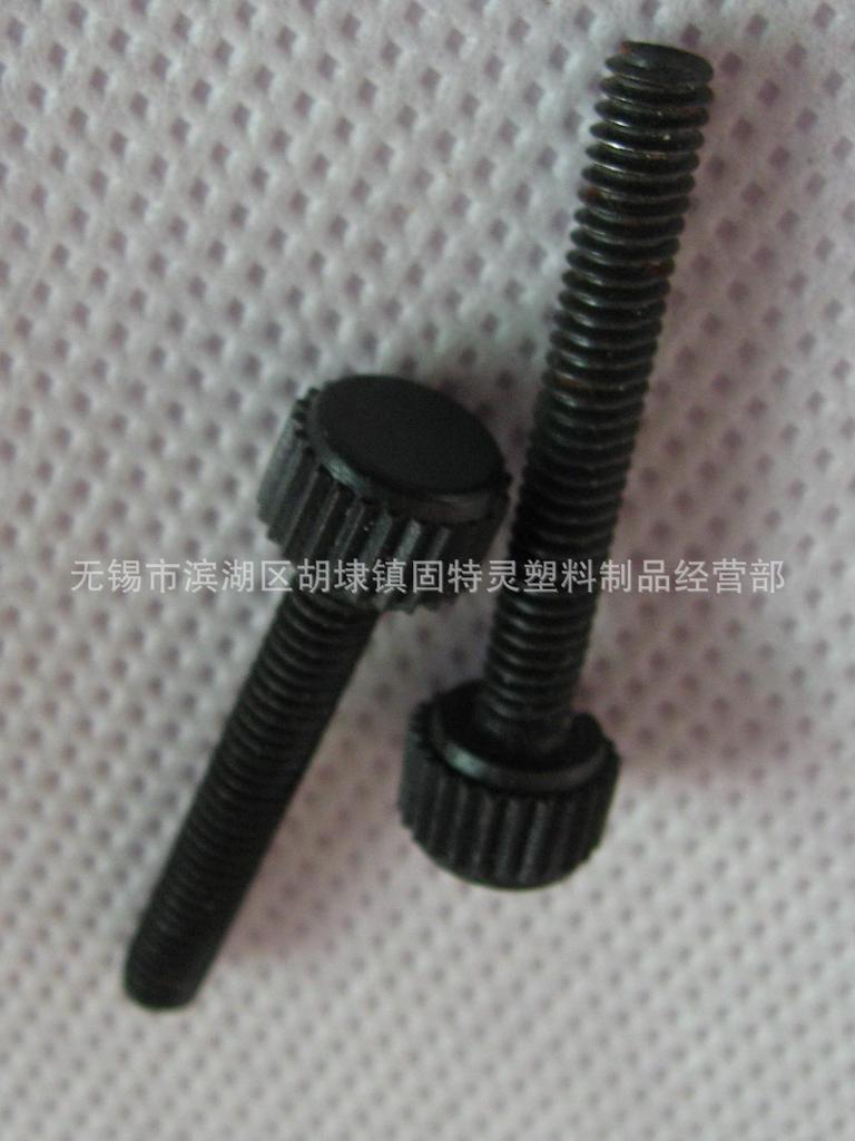 供美制8-32#塑胶头手紧机螺丝