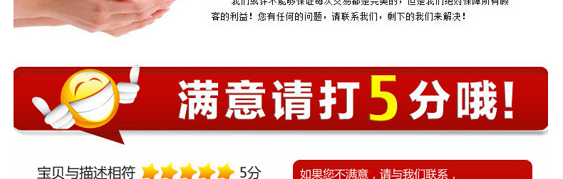 订货说明模版_05