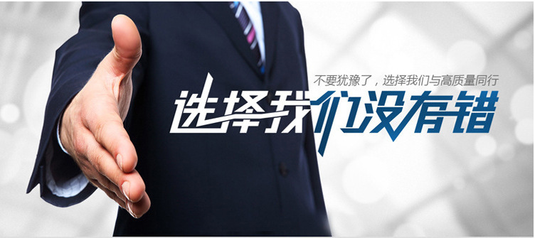 簡(jiǎn)介圖。選擇們沒有錯(cuò)