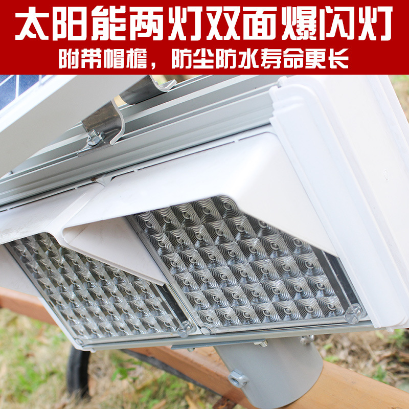 双面太阳能两灯爆闪灯太阳能交通警示灯LED交通信号灯