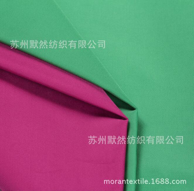 300D*300D经纬捻平纹牛津仿记忆染色防水 300D横条仿记忆牛津
