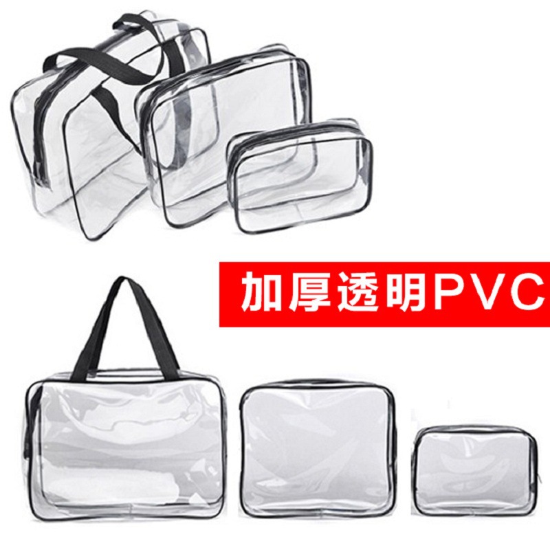 出差旅行大容量男女士便携洗浴包女防水pvc透明化妆包袋洗漱包