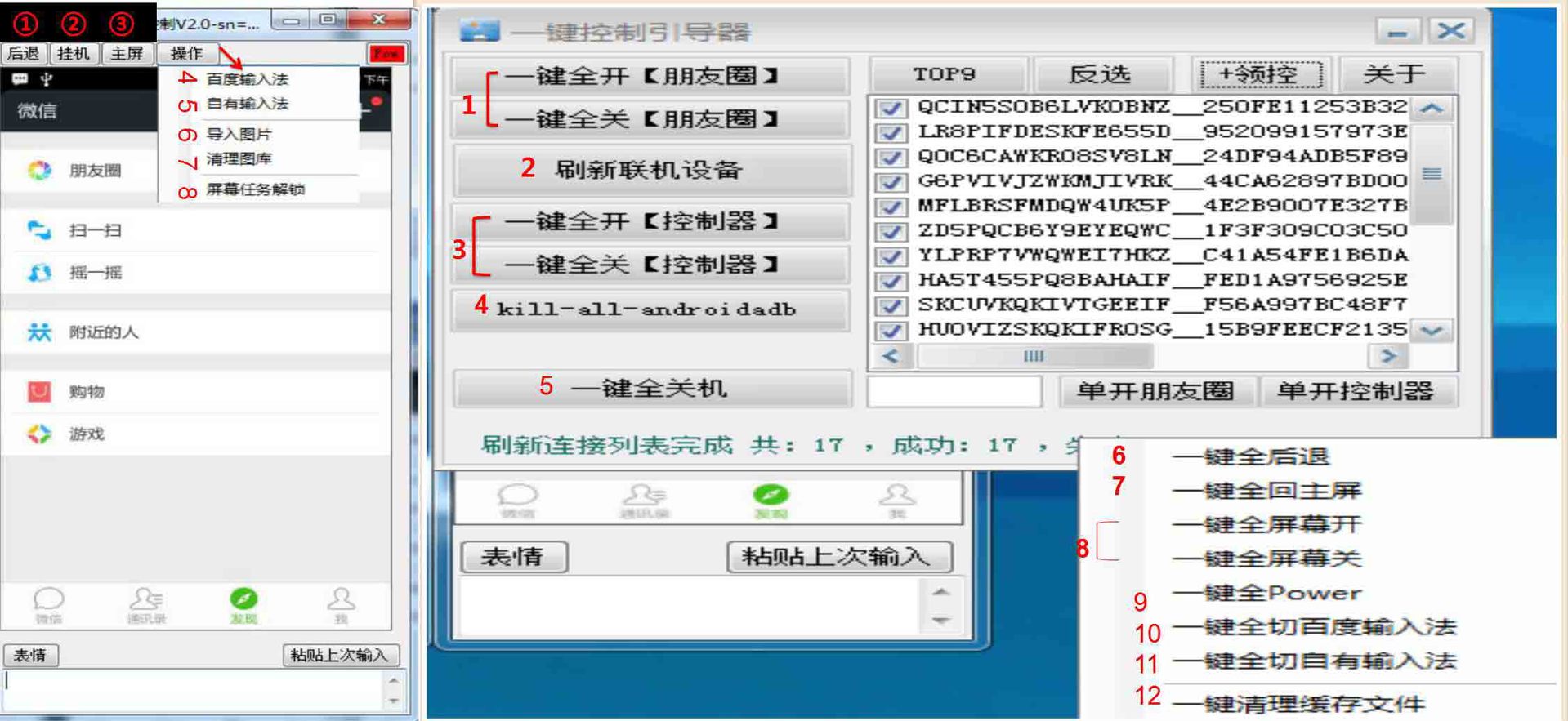undefined