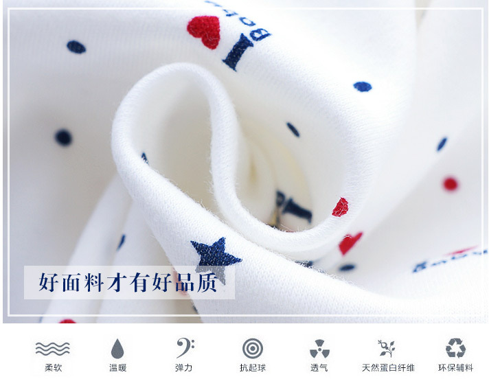 Coffret cadeau pour nouveau-né - vêtements - Ref 1965166 Image 26