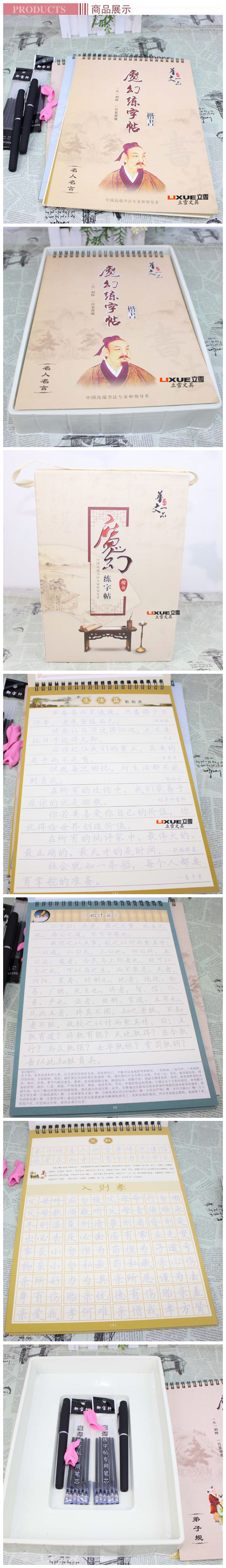 ?幻?字?F