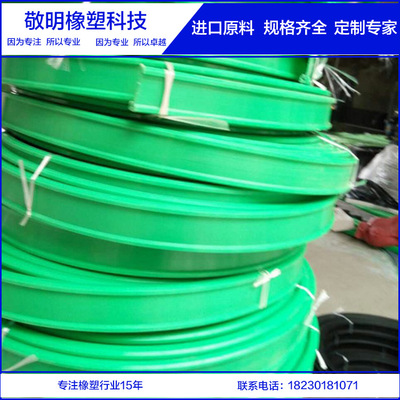 supply ball ball Transition Belt Manufactor ball guardrail Chain plate wholesale