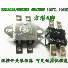 CQC KSD303S 40A 250V 105 105 ؿ_Pޜ ɟo