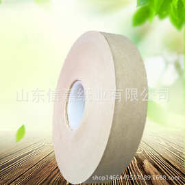 厂家生产面条捆扎带自动捆扎纸带高强度捆扎纸带长纤维捆扎纸8mm
