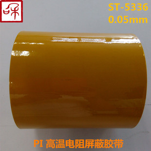 ST-5336�ߜؽ���ָ�ڱ��z�� �ߜ�������Ύ� PI�Sɫ�����z