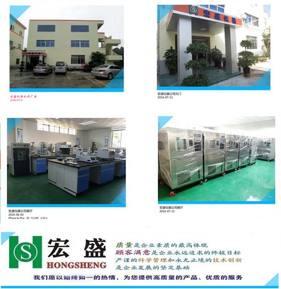 公司拼图