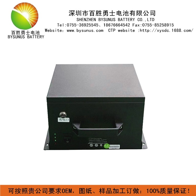 24V磷酸铁锂电池组/AGV车专用锂电池 24V/80Ah磷酸铁锂电池组
