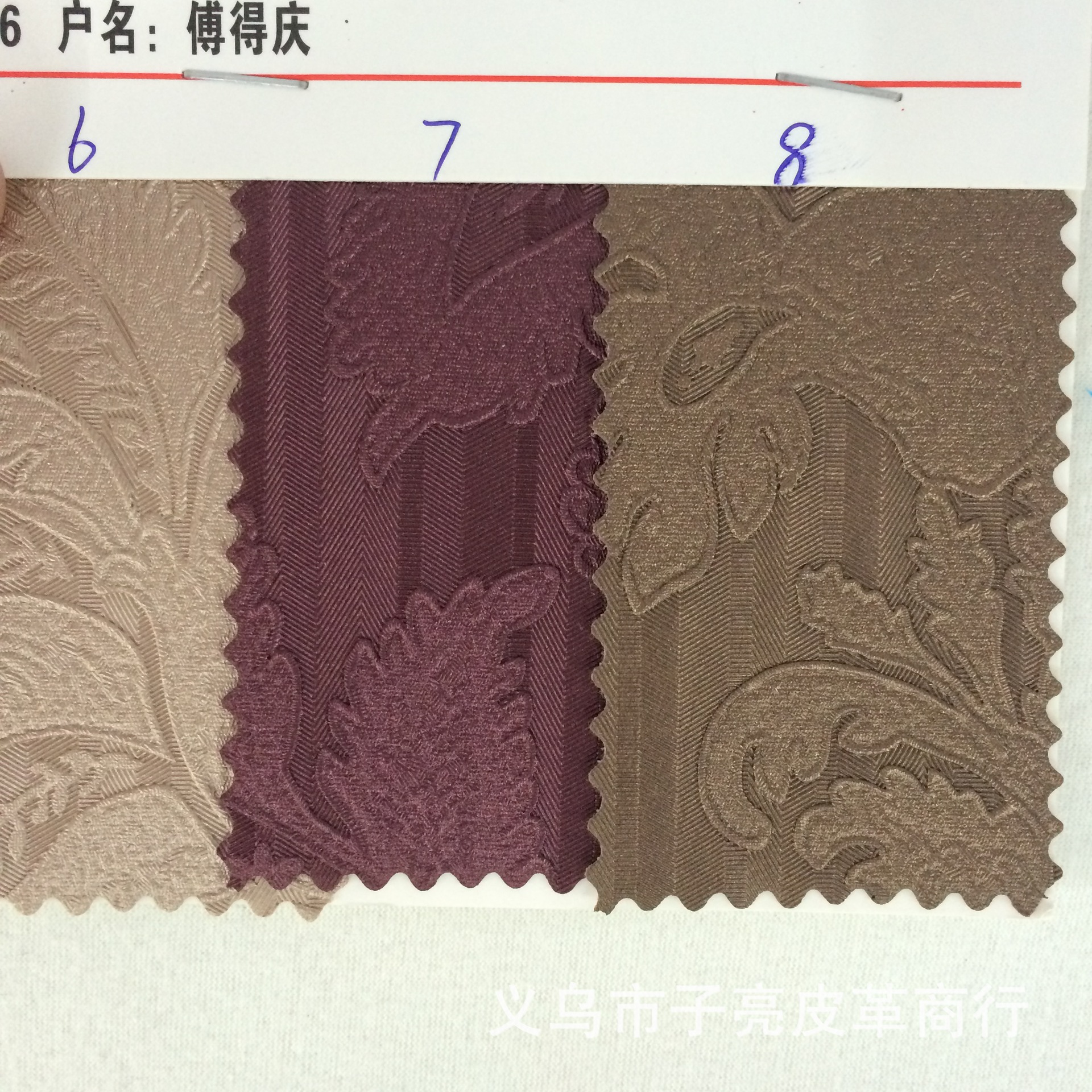 商品图片IMG_2375