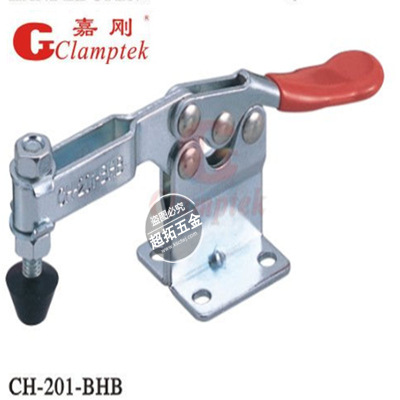 台湾嘉钢水平式快速夹具CH-201BHB 夹钳 夹紧器 肘夹工装夹