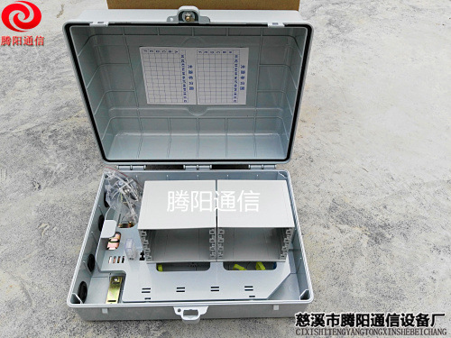 64芯光纤分纤箱 1分64分光箱 64芯塑料PC分纤箱 64芯光缆分配箱
