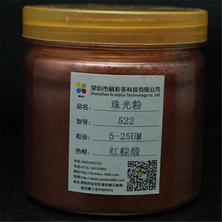 522红棕缎