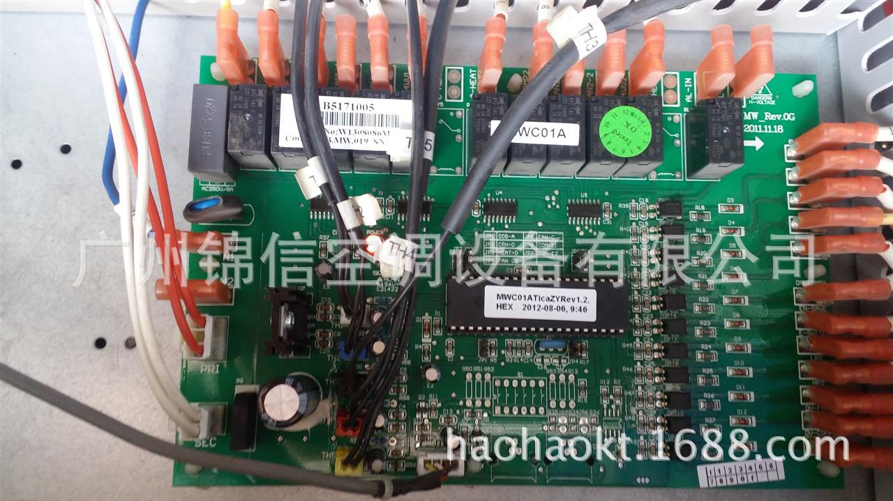 天加空調配件、天加空調主板TCVA150BR機組上專用的主板B5171005