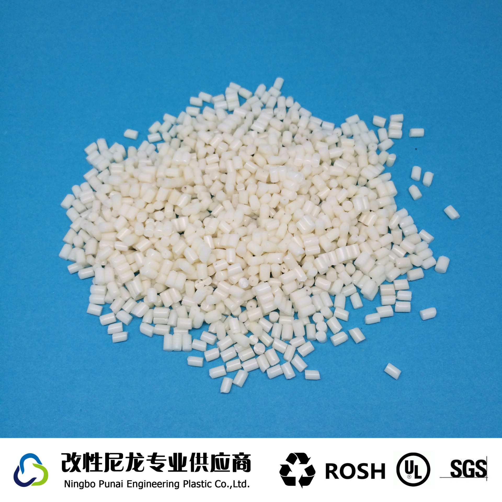 余姚厂家PA66尼龙废丝粒子消光/半消光/有光改性底料一级再生料|ms