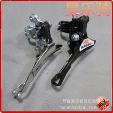 21/24速山地车前拨 前变速器 拨链器 31.8/28.6牙盘拨挡器52齿盘