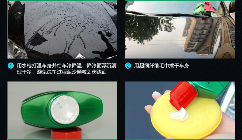 Turtle brand hard shell decontamination wax new car wax paint finish beauty maintenance glazing removal stubborn wax car waxing special supplies