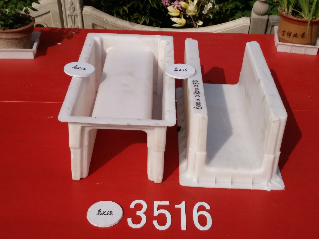 供排水槽沟盖板水篦子塑料模具供应/排水槽供应/水篦子供应